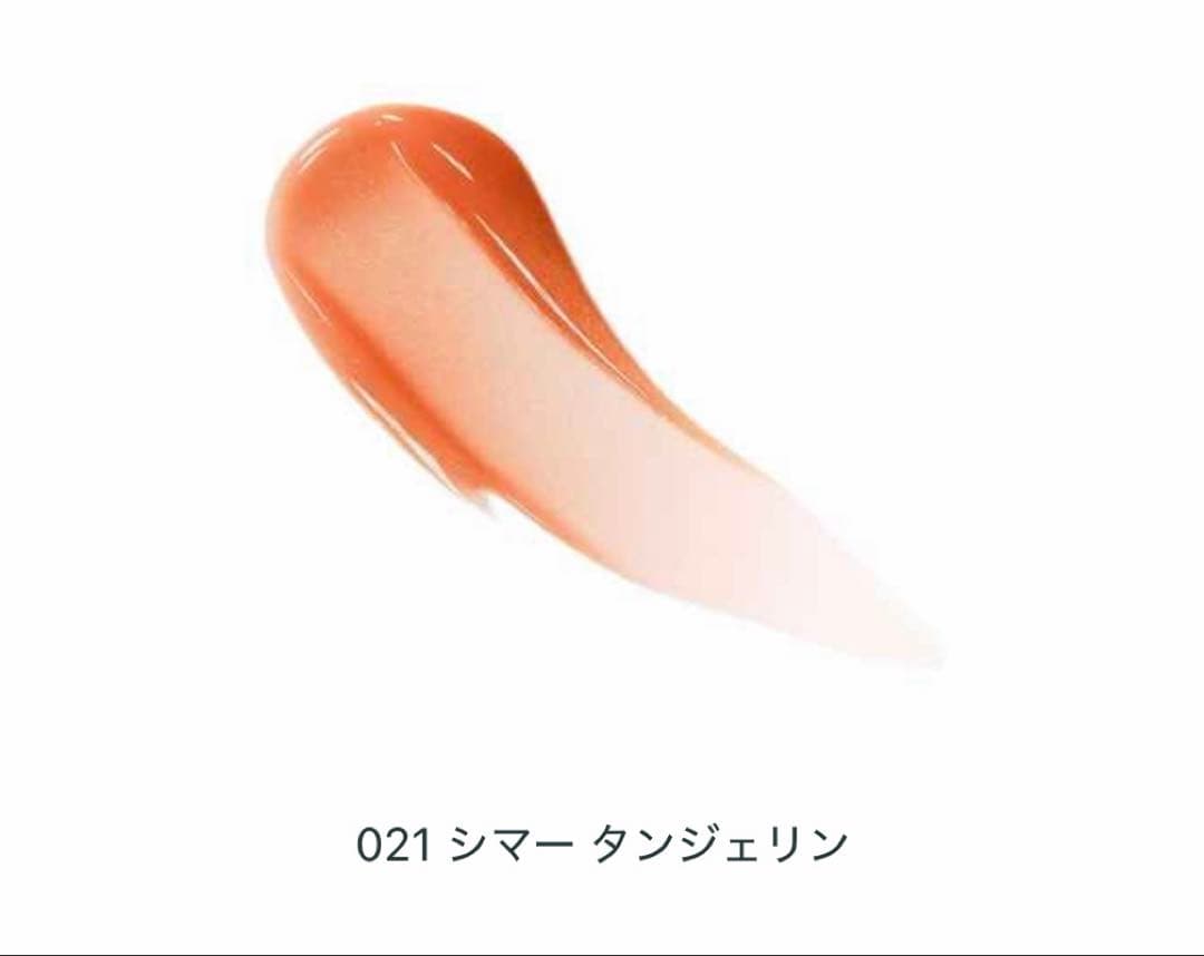 新品未開封 021 シマータンジェリン ディオール リップマキシマイザー 限定