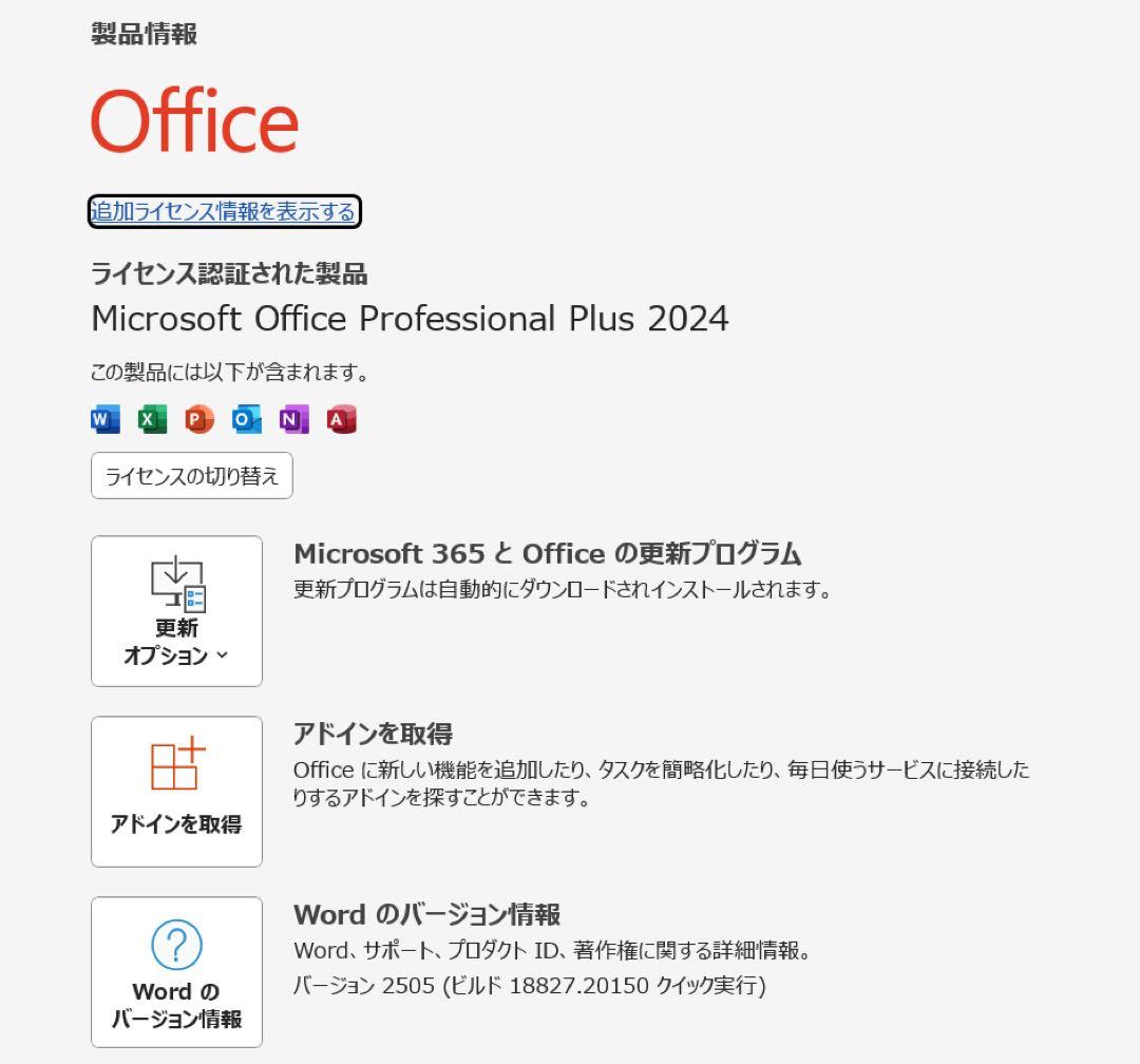 『美品』Microsoft Surface Pro (5th)豪華おまけつき