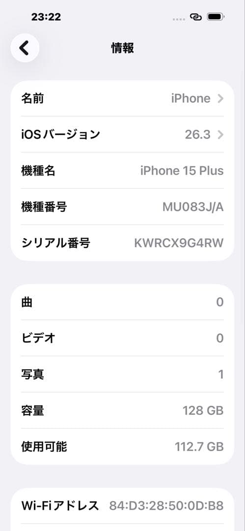 Apple iPhone 15 plus ブラック 本体