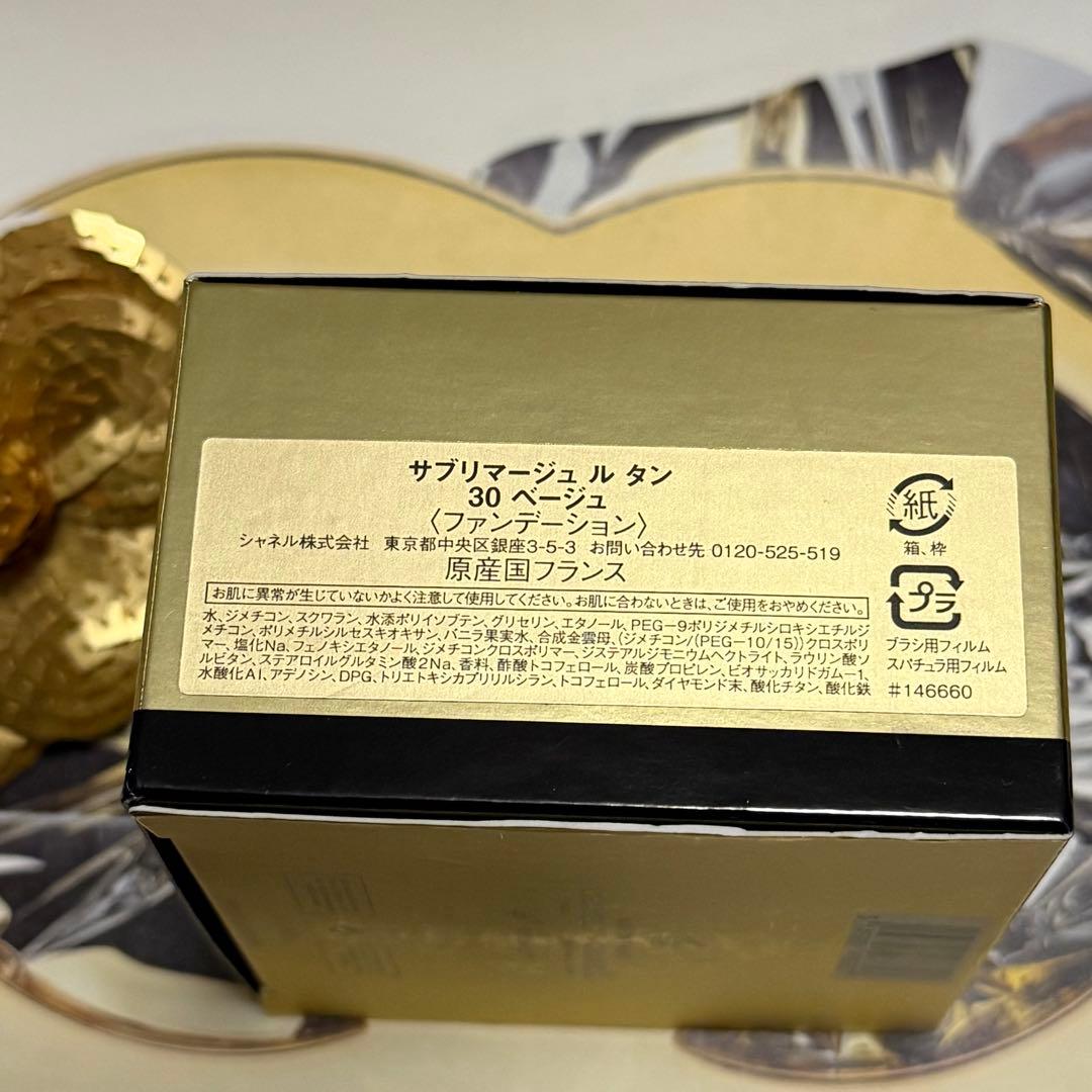 ✨新品☆CHANEL☆サブリマージュ☆ル タン # 30