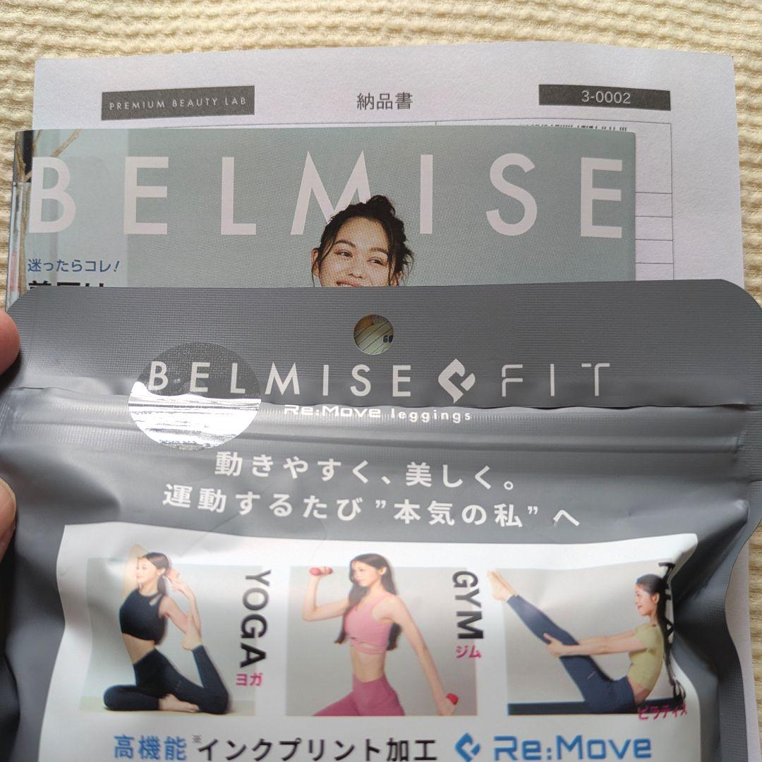 BELMISE Re:Move leggings L-LL ブラック
