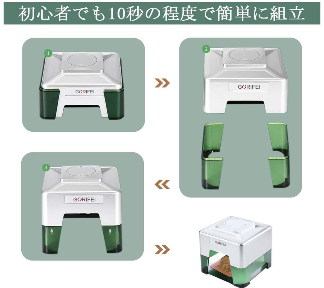 レーザー彫刻機 GORIFEI 1600mW