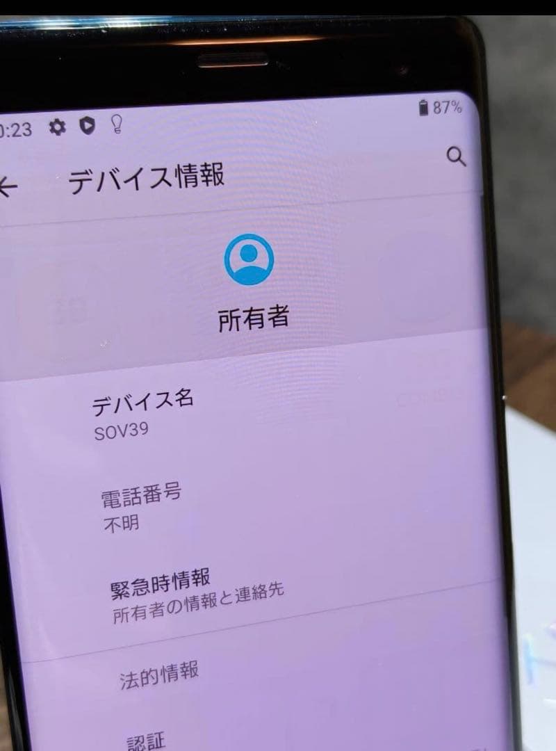 Sony Xperia SOV39 スマートフォン 本体