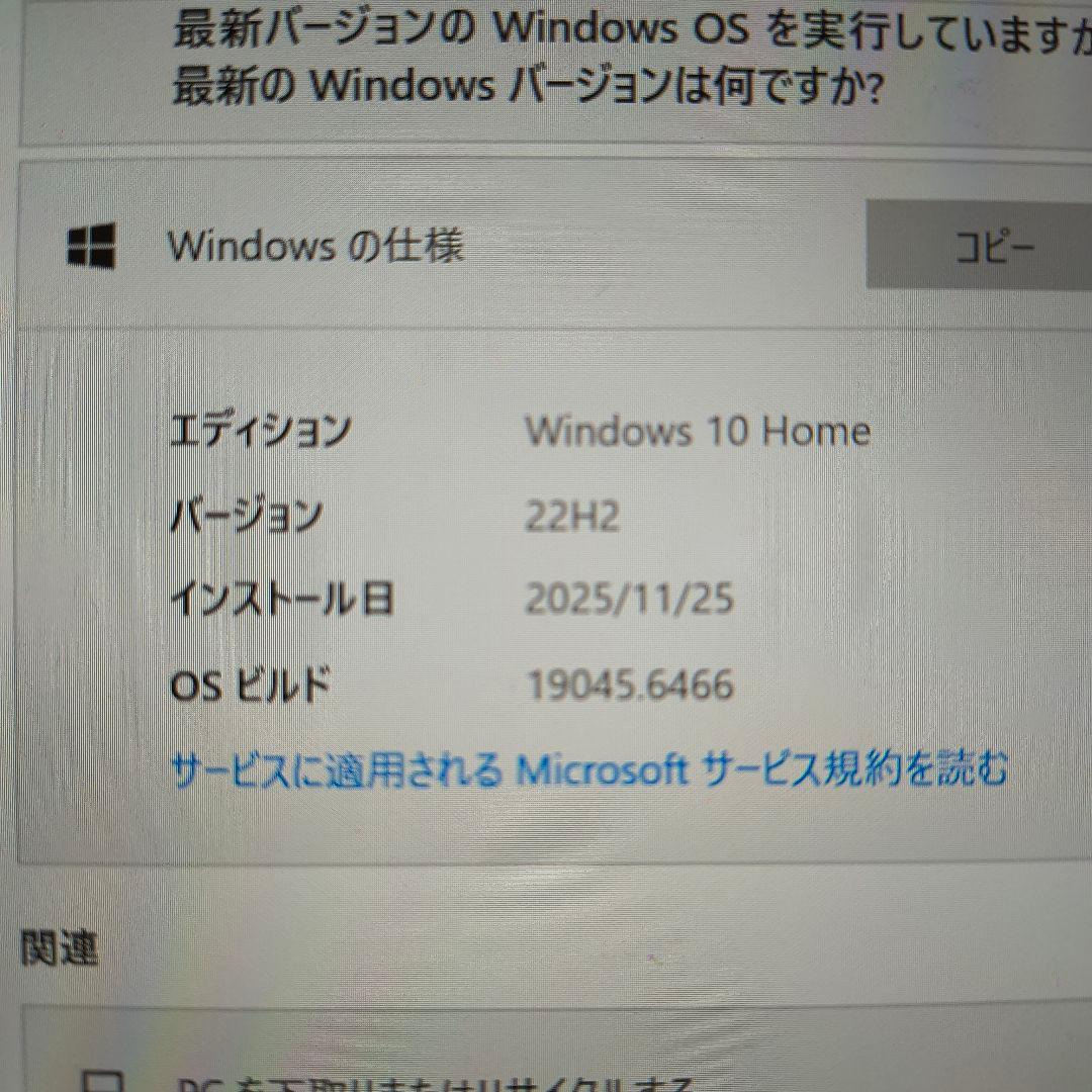 Microsoft Surface GO 10.6インチ　本体　キーボード付き