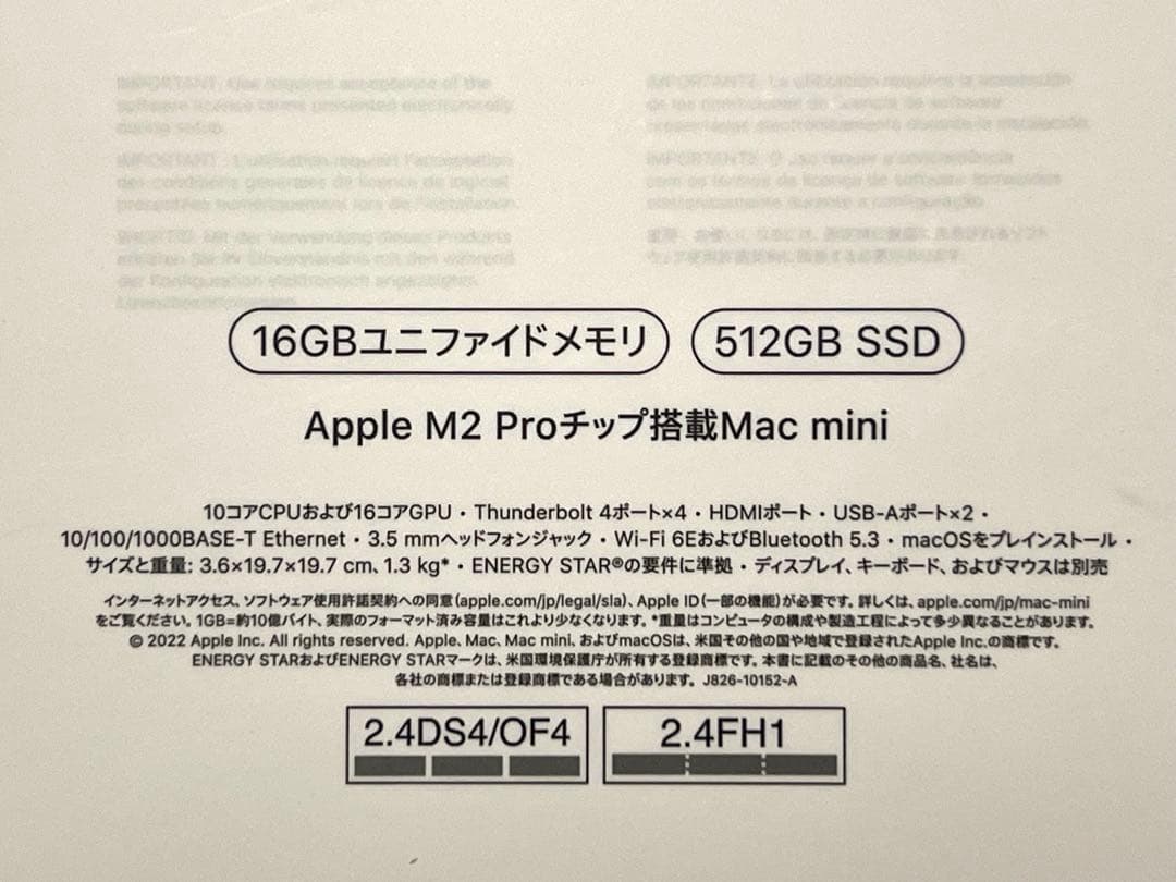 ★極美品★ Mac mini M2 Pro 16GB 512GB