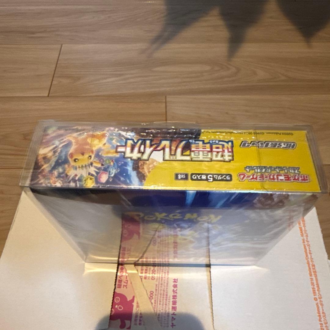 ポケモン 超電ブレイカー 未開封　シュリンク付き