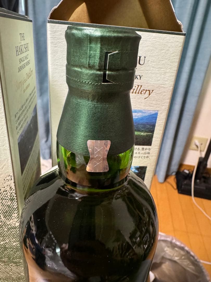 白州 2024 2025 2本セット+おまけ