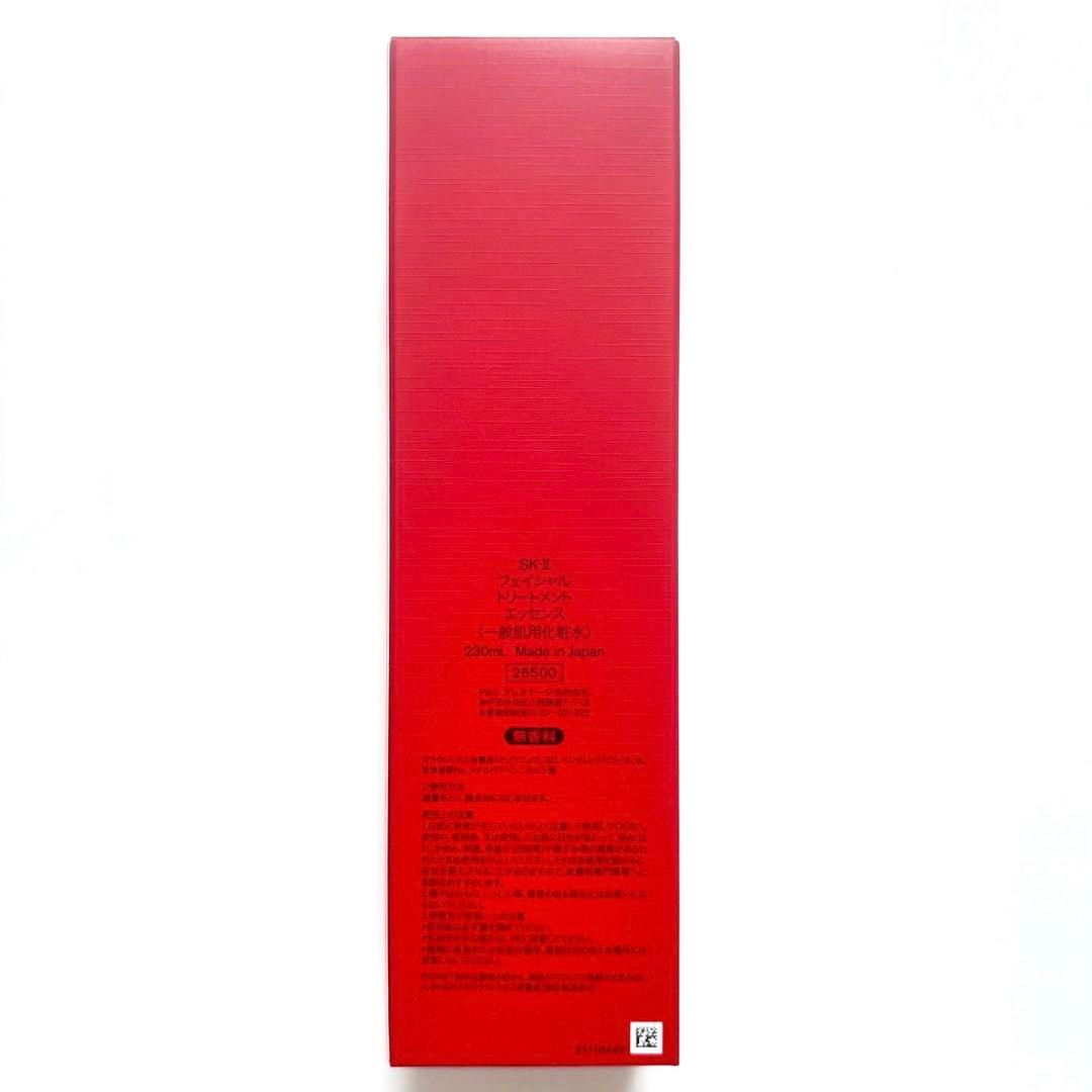 【リニューアル後商品】 フェイシャル トリートメント エッセンス 230ml