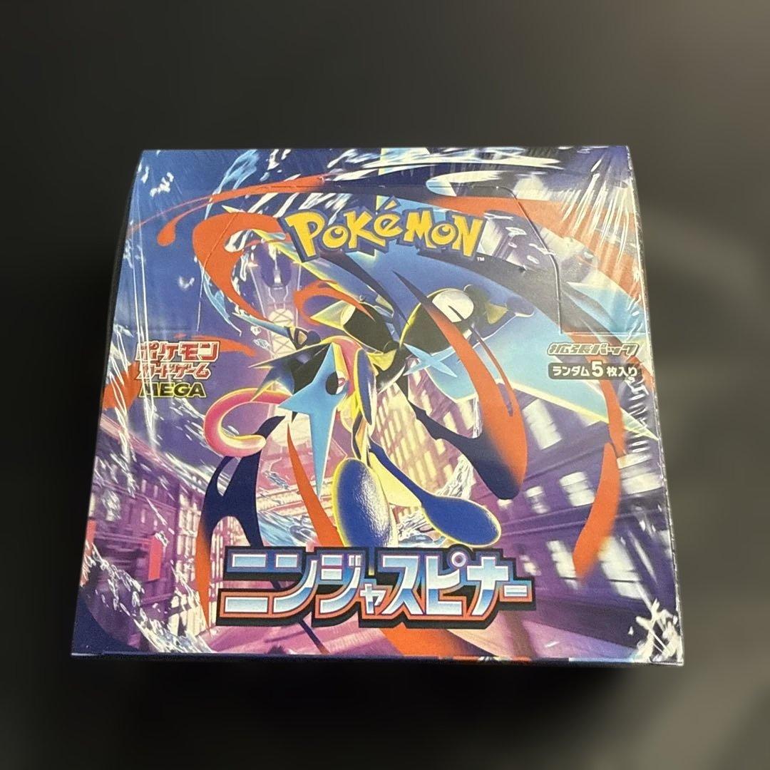 【新品未開封】ニンジャスピナー1BOX（30パック）シュリンク付き