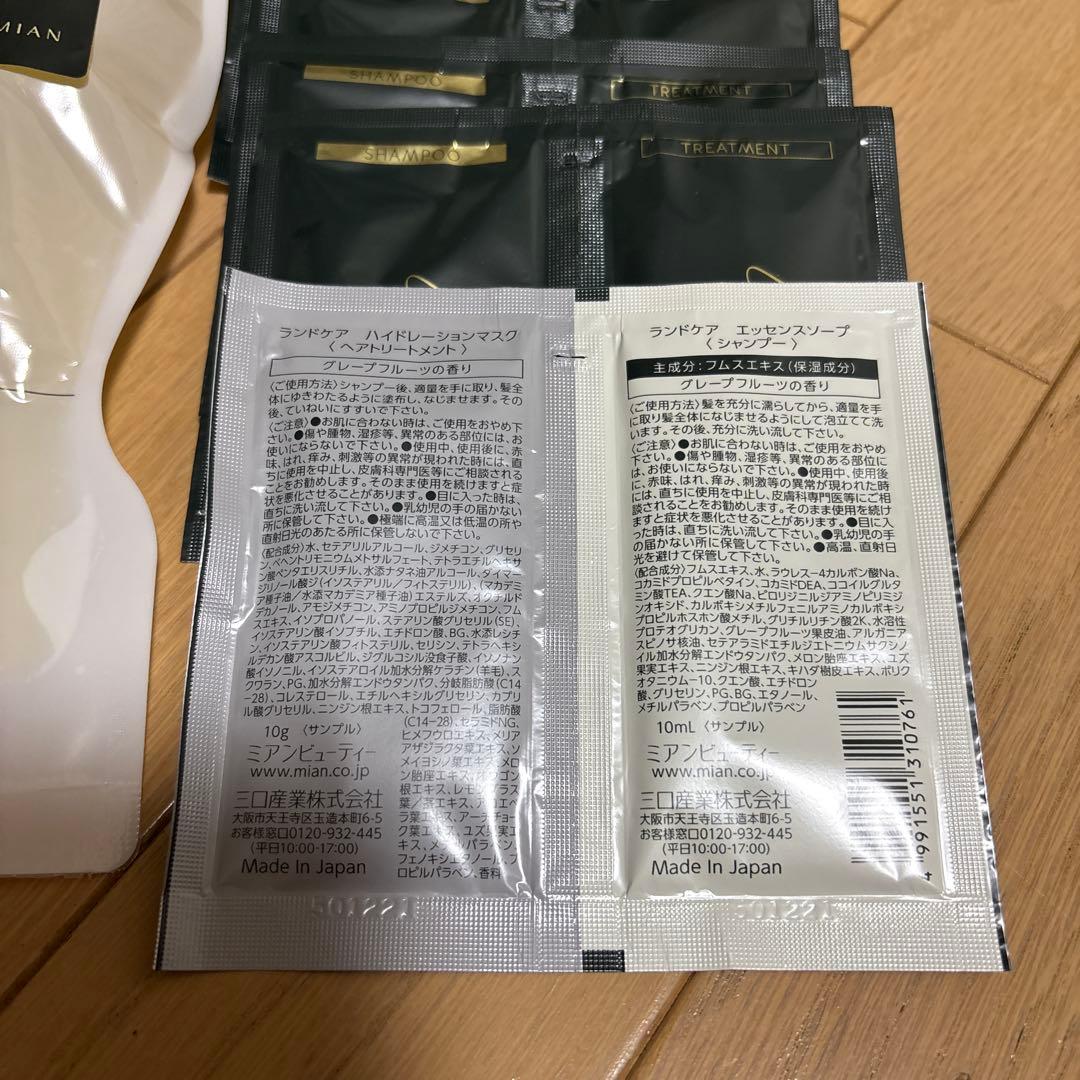 ランドケア　エッセンスソープ　600ml詰め替え2個（おまけ7個セット付き）