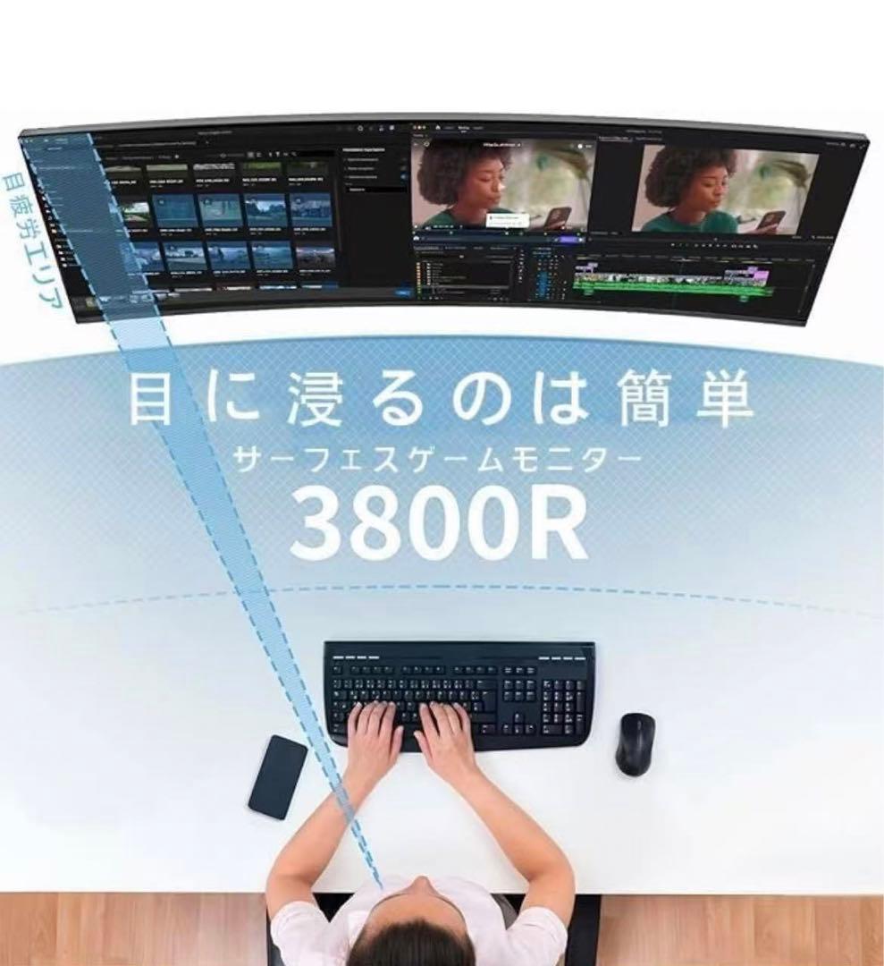 49インチ超ワイドデュアル 144Hz 5K DQHD モニター (144HZ)