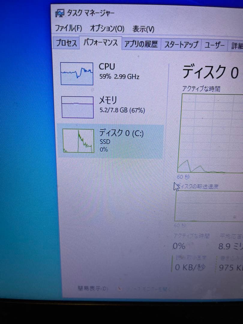 【初期化済・動作確認済】Core i5/SSD/8GB/Win NECノートPC