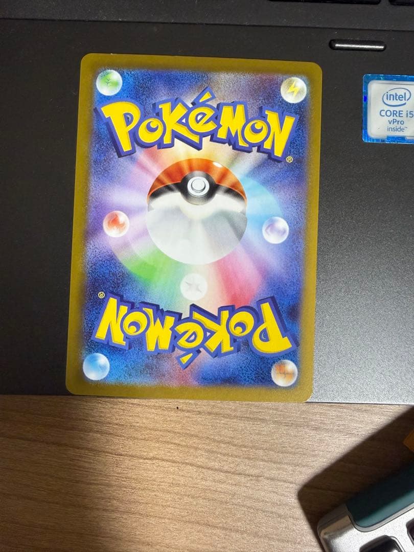 ポケモンカード リーリエの決心 ホロ