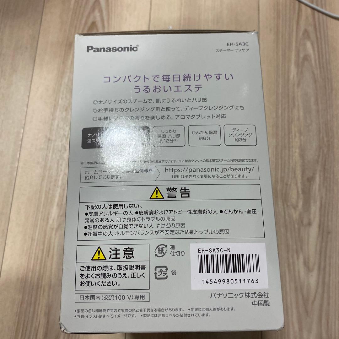 未使用 Panasonic パナソニック スチーマー ナノケア EH-SA3C