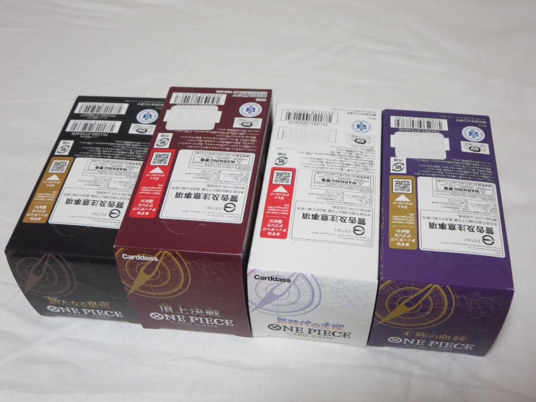 【未開封テープ付】ワンピースカード　4BOXまとめ売り　新時代の主役他