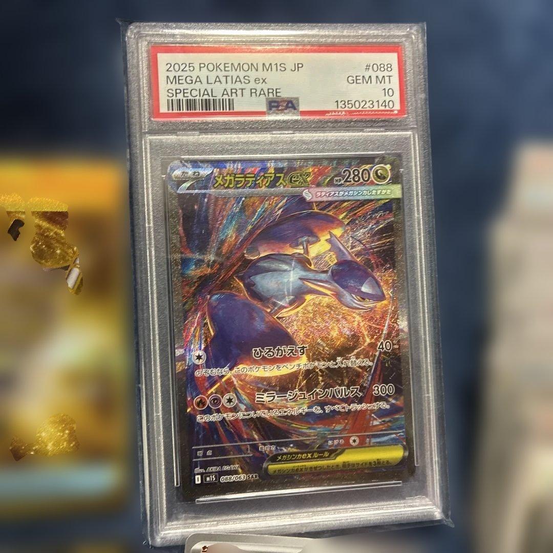 k*】様 ポケモンカードセット