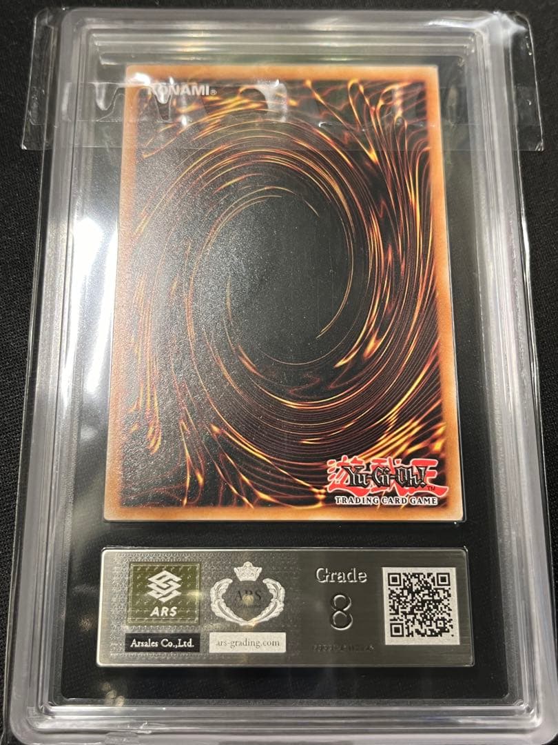 紫*ェ様 青眼の白龍　レリーフ　遊戯王　ドイツ語　ARS8