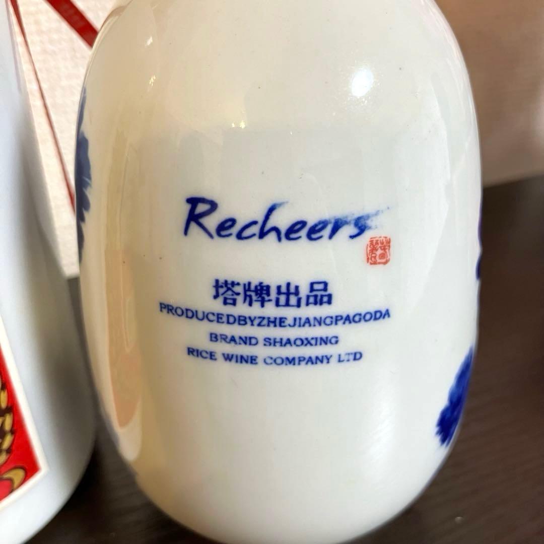 中国酒 古酒 2本セット 500ml 52% vol