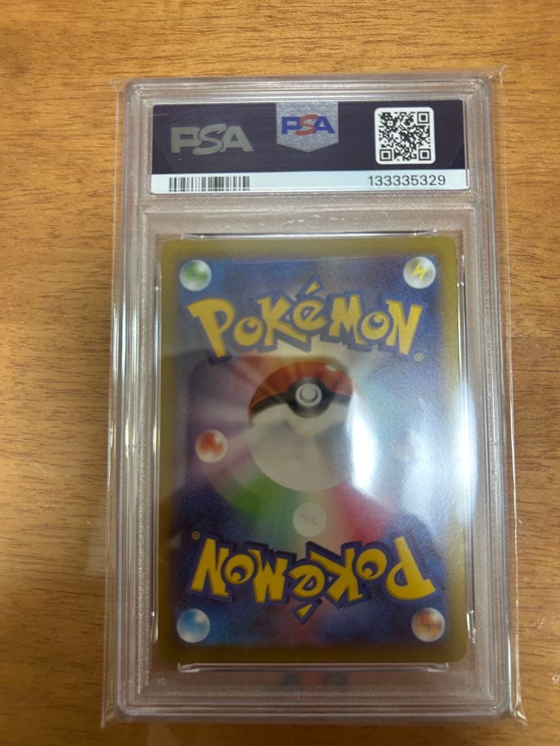 ピカチュウ 気まぐれタックル [CHR ] ポケカ ポケモンカード PSA10