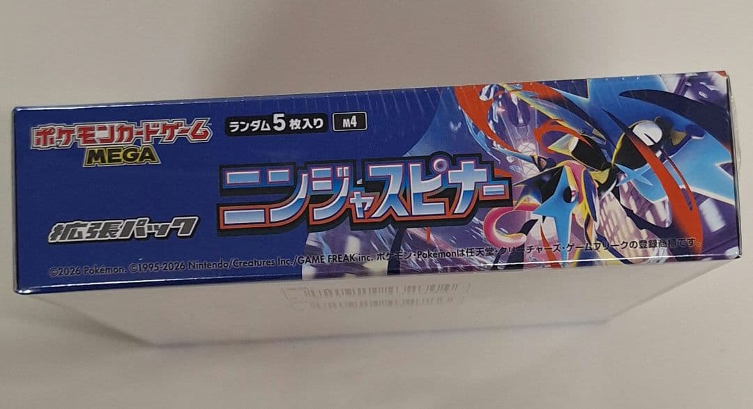 ポケモンカードゲームMEGA ニンジャスピナー1box 新品未開封シュリンク付き