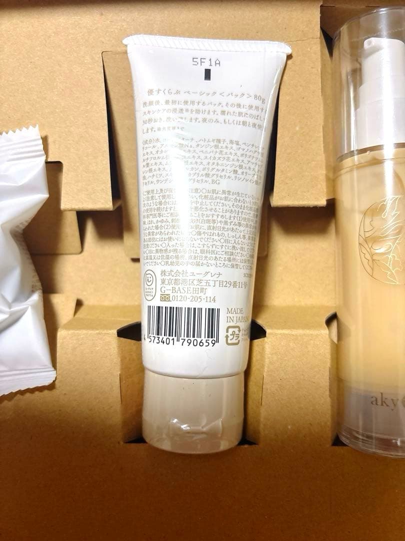 あきゅらいずきほんセレクト3点セット　泡石優スクラブ秀クリーム　新品届いたばかり
