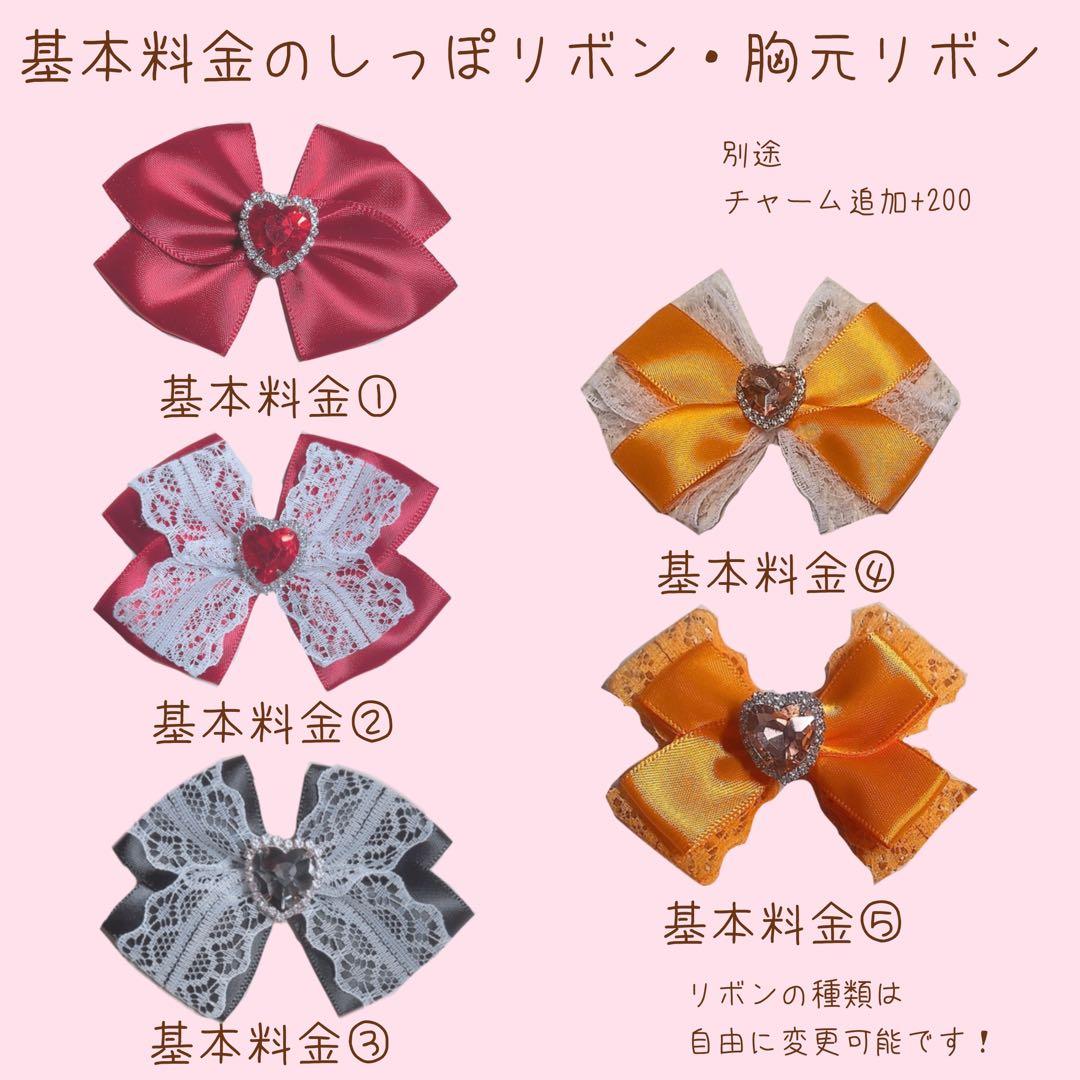 ゆゆページ