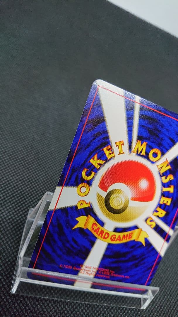 ポケモンカード 旧裏 イーブイ