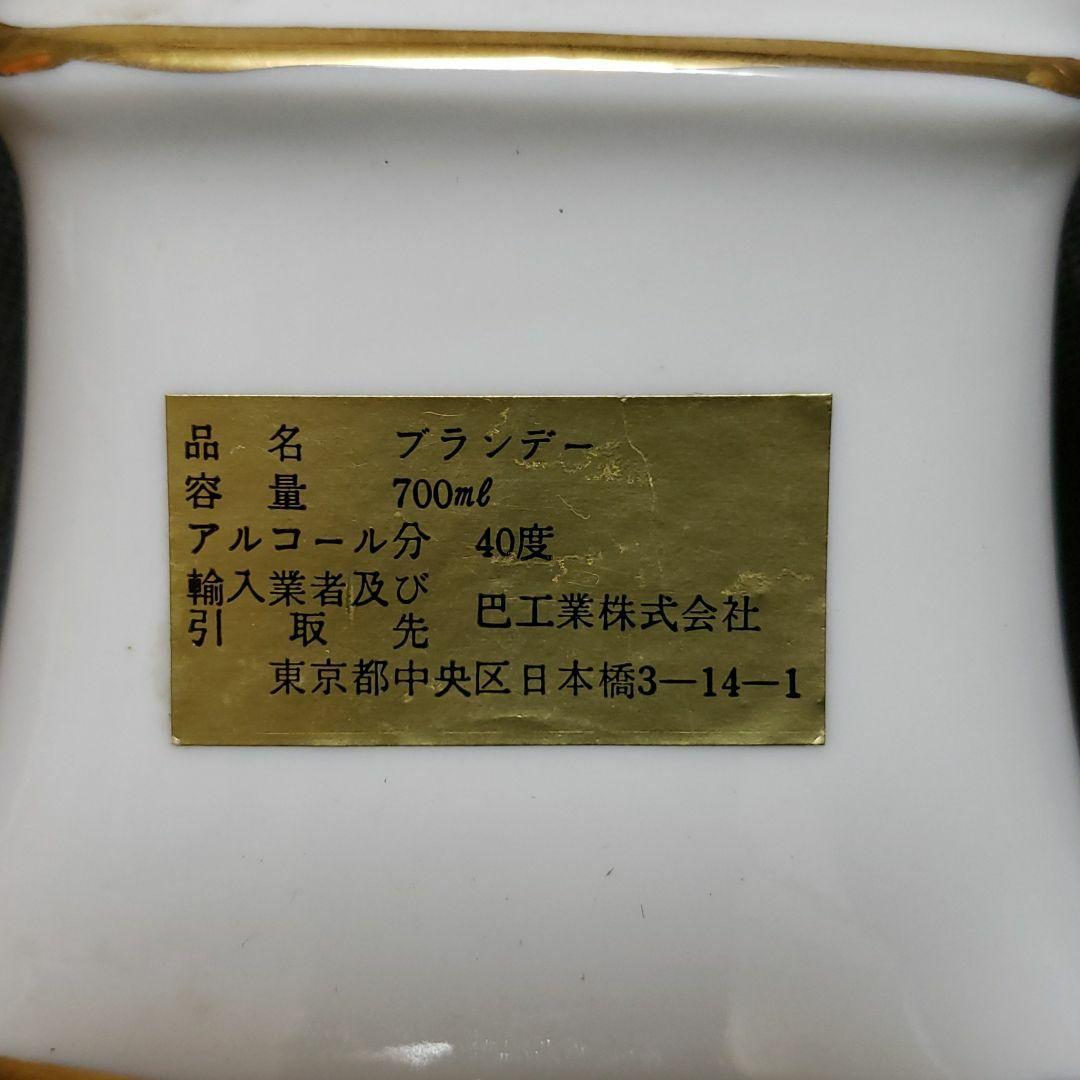 NAPOLEON BEEHIVE EXTRA 陶器 ブランデー特級