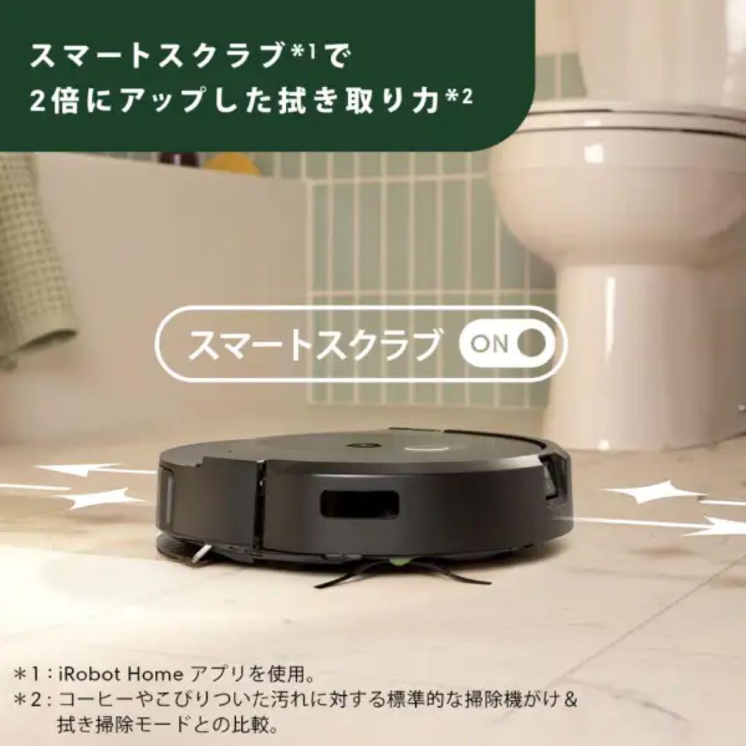 ルンバ コンボ 10 Max ロボット + AutoWash™ 充電ステーション