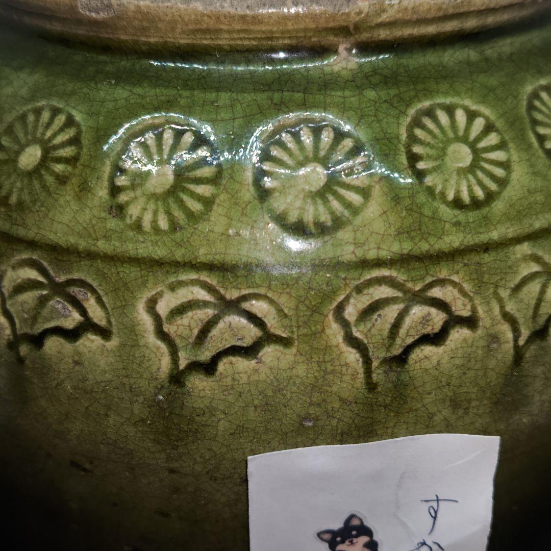 瀬戸焼、呂宋織部釉(江戸後期)壺