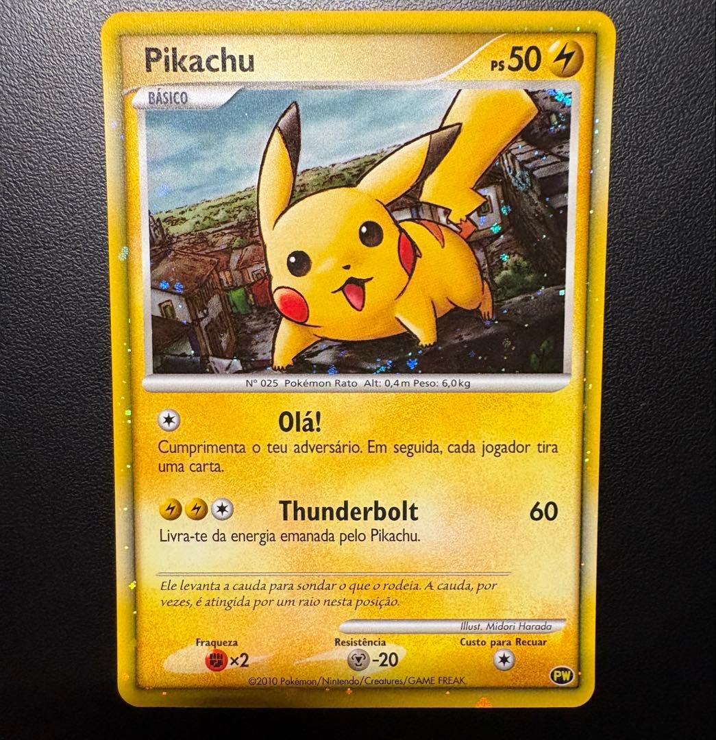 【最終値下げ】ピカチュウワールド青 ポケモンカードゲーム 9枚フルセット