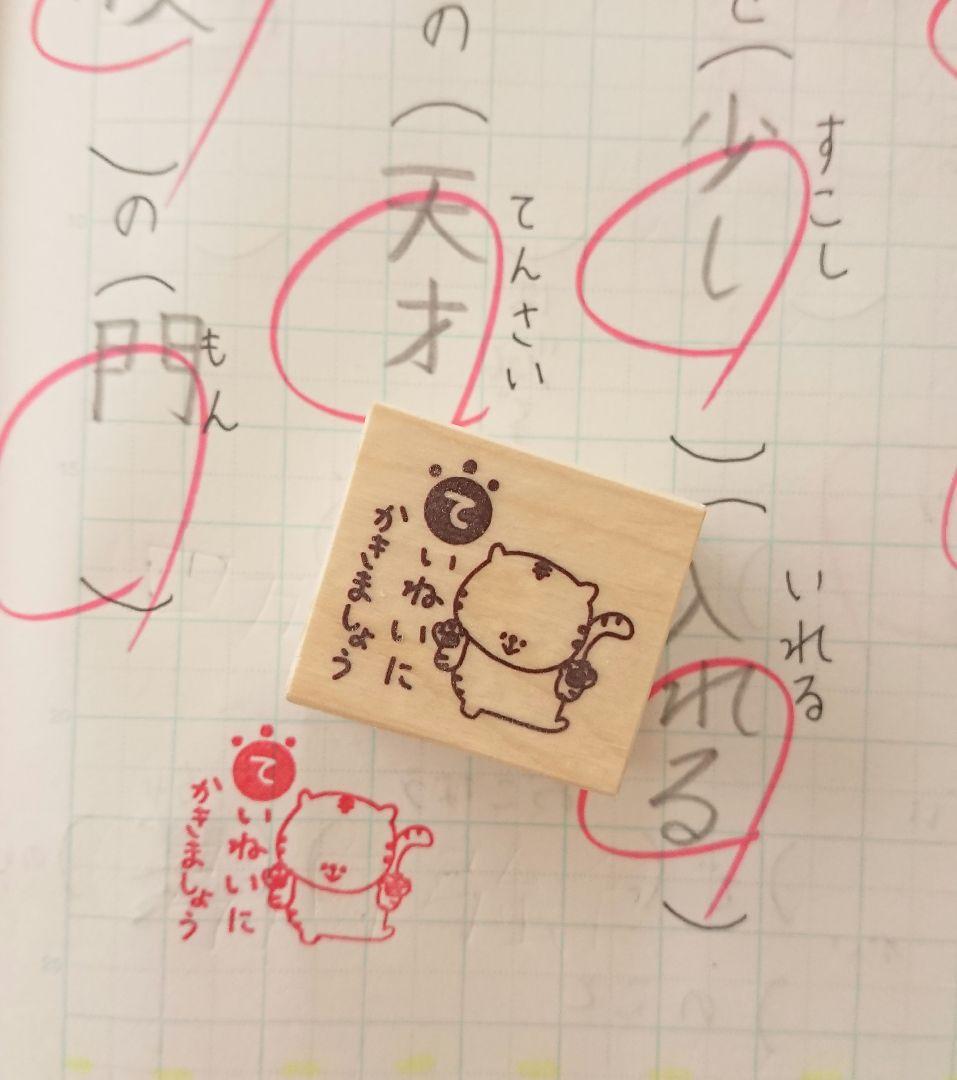 いの様 リクエスト 8点 まとめ商品