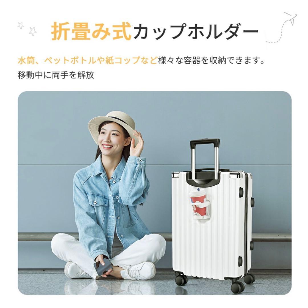 キャリーケース　Ｌサイズ