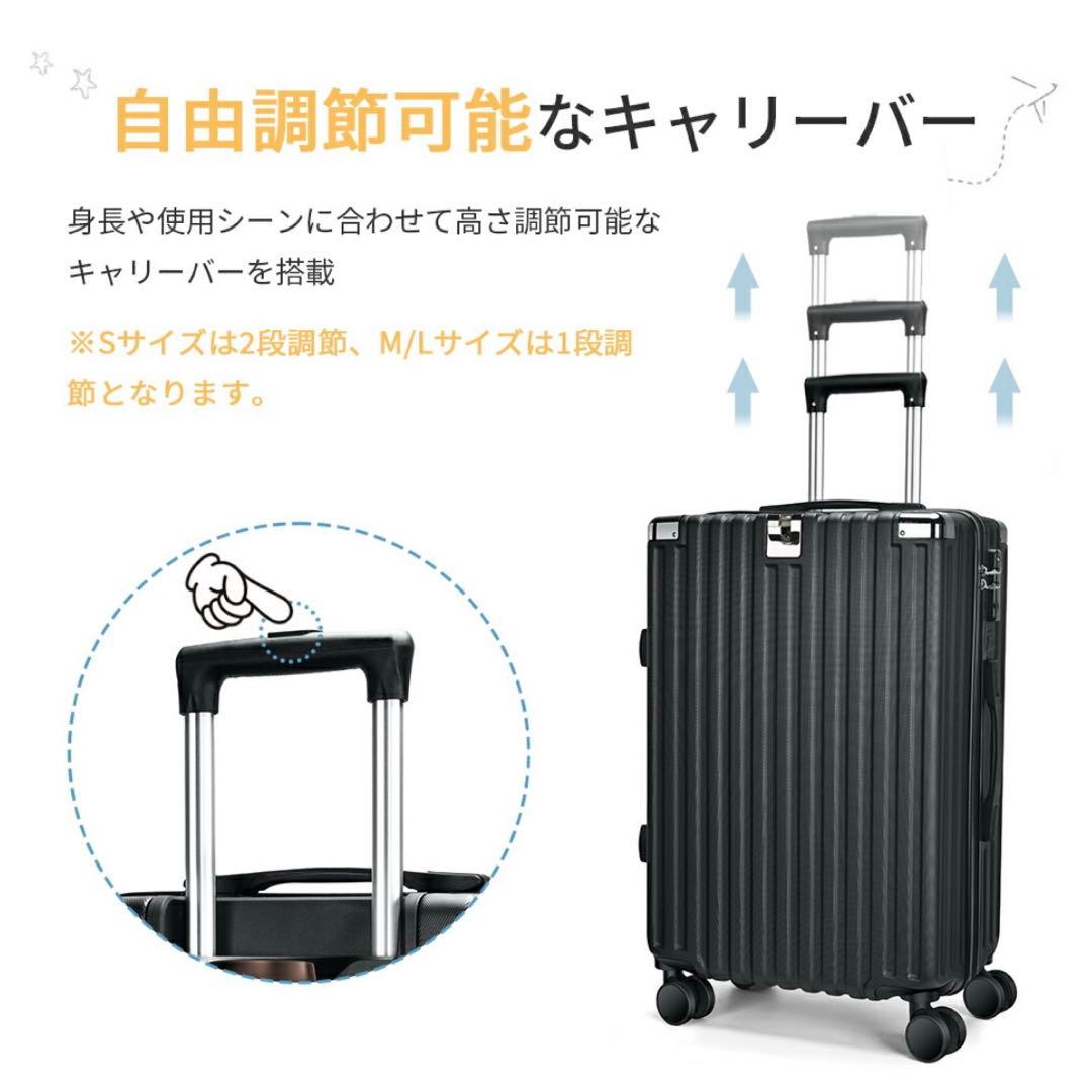 キャリーケース　Ｌサイズ