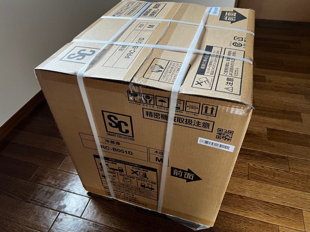 アイリスプラザ 冷蔵庫 46L ウッド PRC-B051D-M 1ドア 右開き