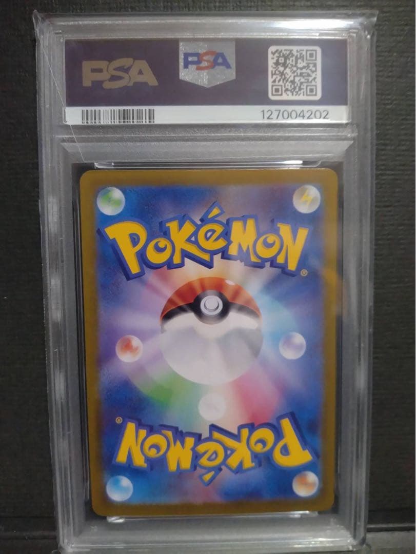 【psa10】イーブイ ポケカバトル