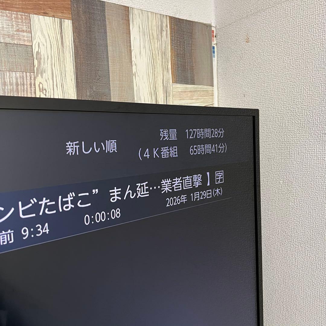 全国送料込❣️次世代量子ドットフナイ65型4K録画機能内蔵AndroidTV