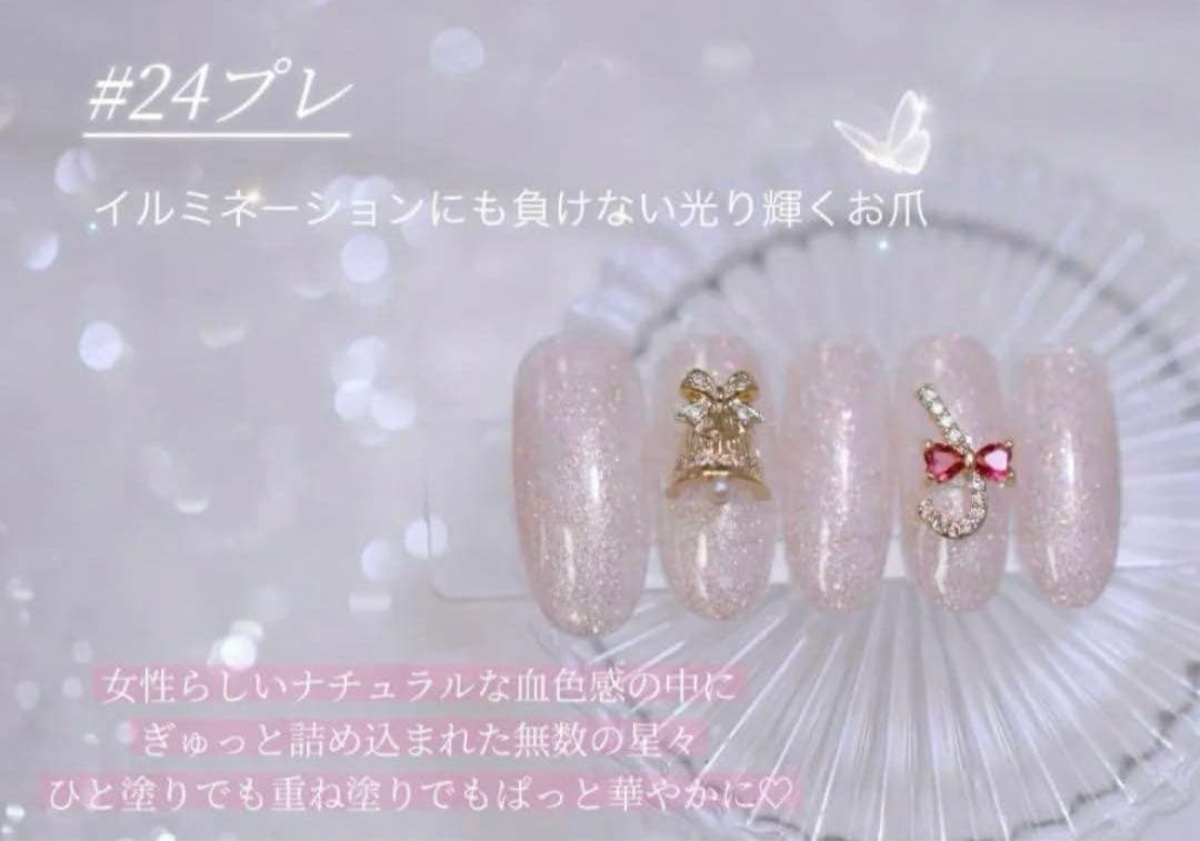 マオジェル　2024 最新　クリスマス　コフレ　pre sent マオネイル