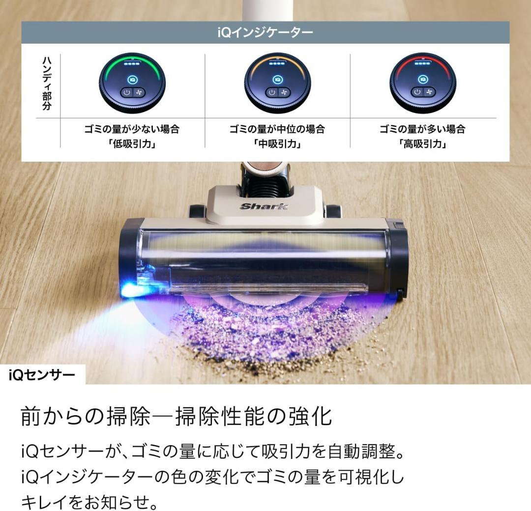 Shark シャーク 掃除機 IW4271JBKNC IW4271JBK