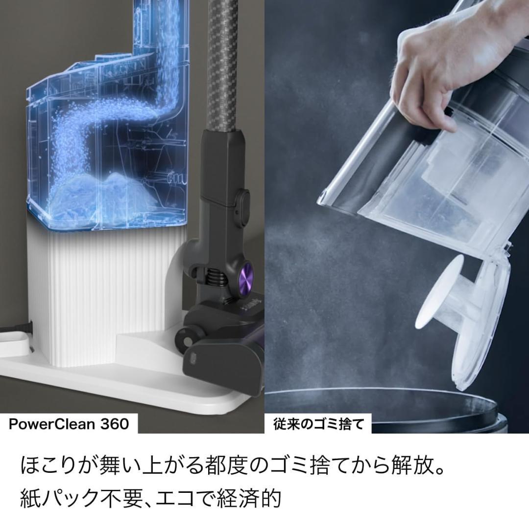Shark シャーク 掃除機 IW4271JBKNC IW4271JBK