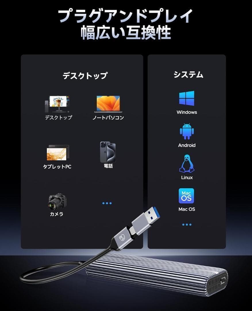 ORICO M.2 SSD 外付けケース 40Gbps 工具不要 USB4