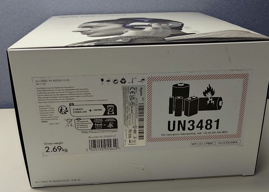 Dyson Zone Absolute+ ヘッドフォン