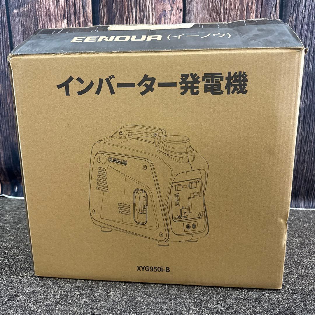 EENOUR カセットボンベガス式 インバーター発電機 XYG950i-B