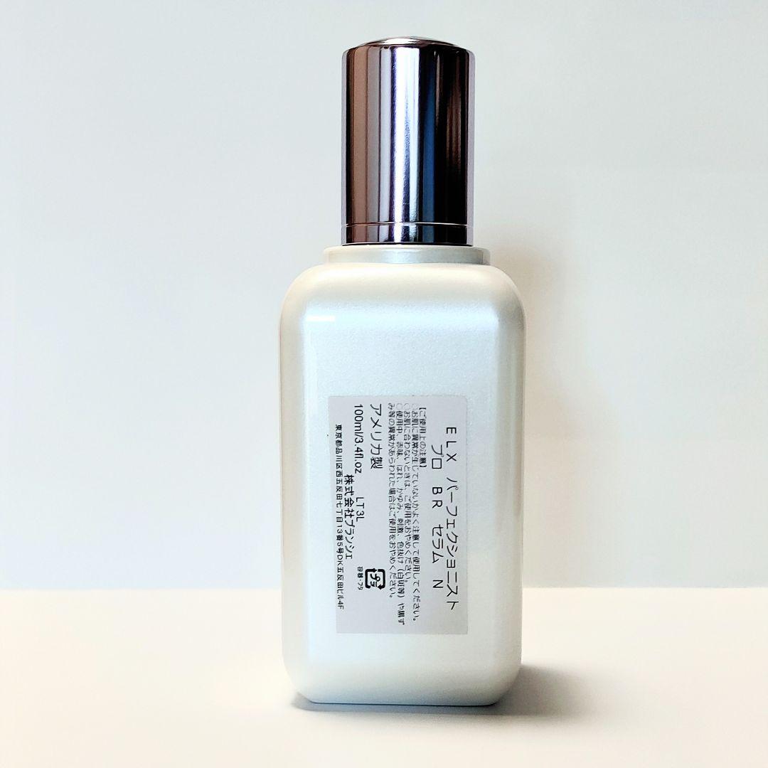エスティローダー パーフェクショニスト プロ ブライト セラム 100ml