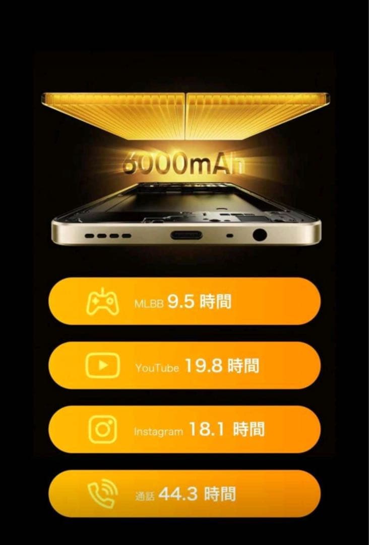 realme Note 70T 本体 RAM 4GB/128GB 3台セット