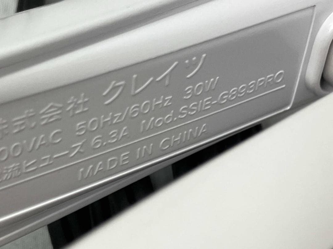 クレイツ イオン ストレートプロ SR SSIE-G893PRO