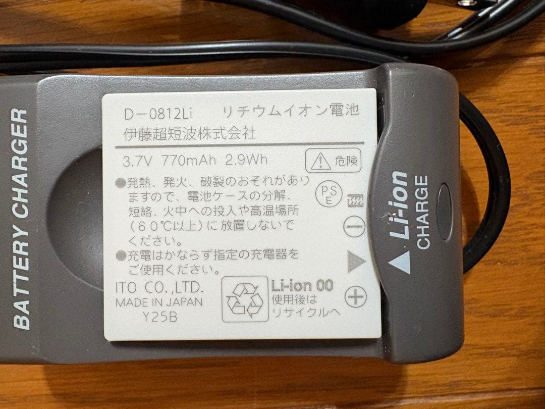 AT-mini II リハビリ機器セット