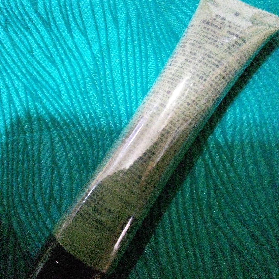 珀墨 & 珀石 セット 銀の白夜1包付き 新大和漢方