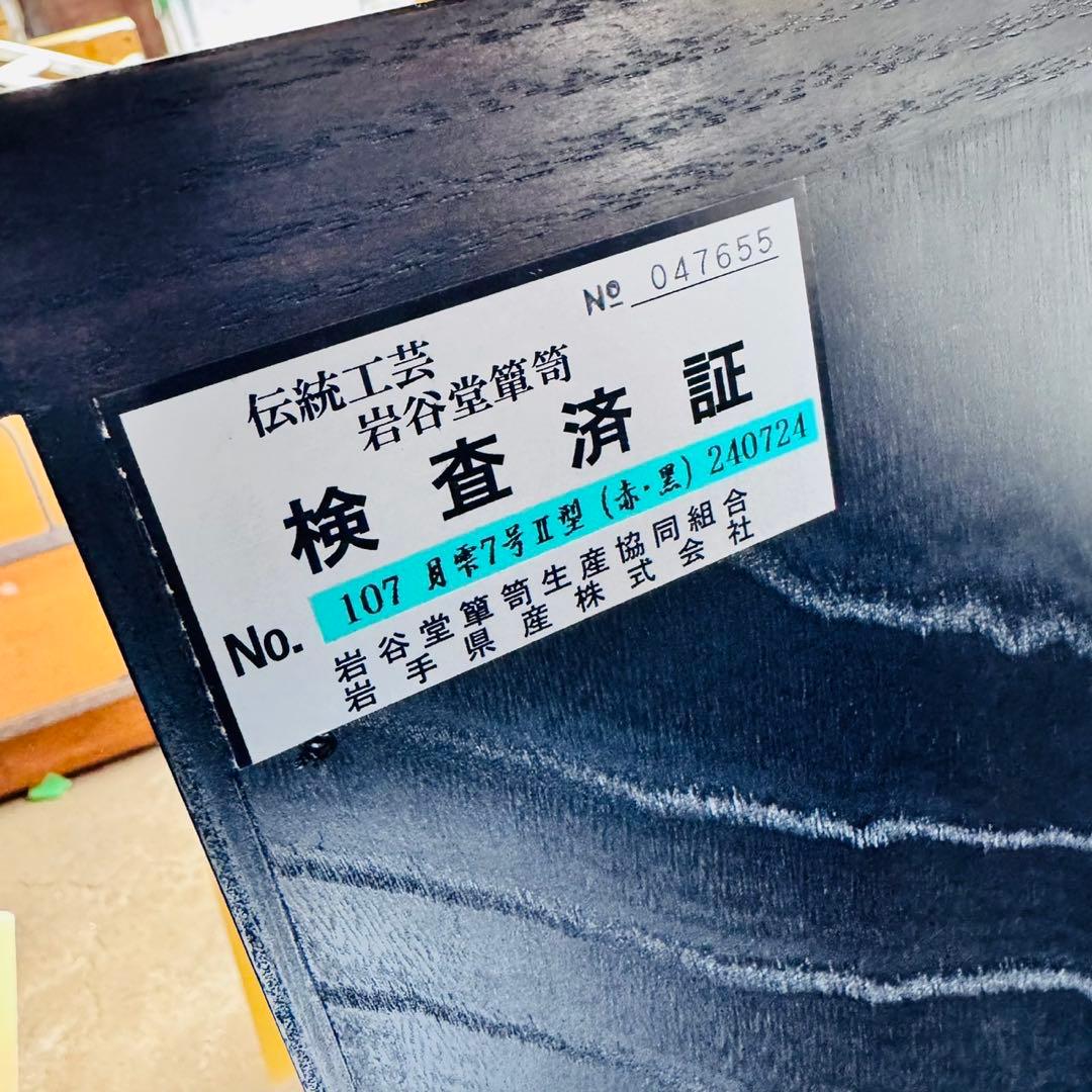 設置取付まで無料✨岩谷堂箪笥 チェスト 箪笥 伝統工芸品 アンティーク家具