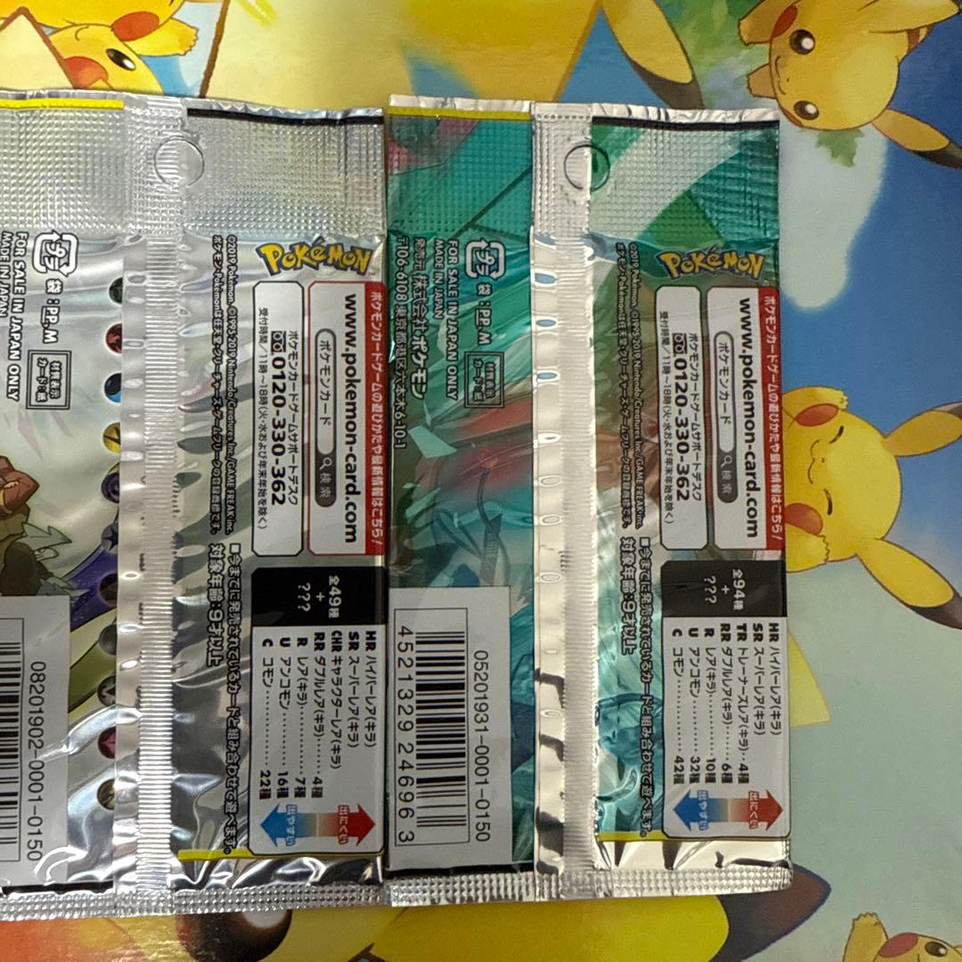 ミラクルツイン2パック ドリームリーグ1パック